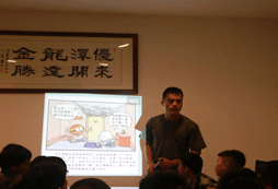 火災(zāi)知識學(xué)習(xí)