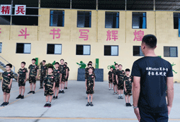 等你來蛻變