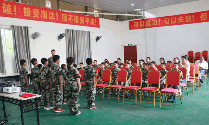 優(yōu)秀學(xué)員表彰大會(huì)
