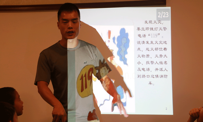 消防知識(shí)普及