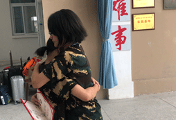 此次相遇，永生難忘