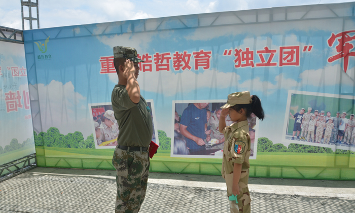 畢節(jié)小學(xué)生夏令營(yíng)多少錢