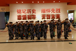 銘記歷史