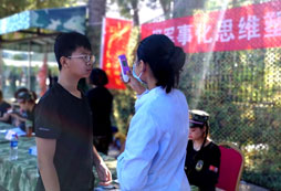 測(cè)體溫