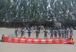 適合自己小孩的夏令營(yíng)