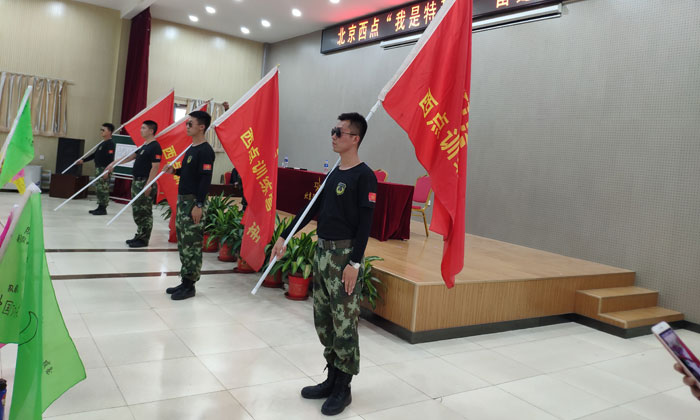 表彰大會