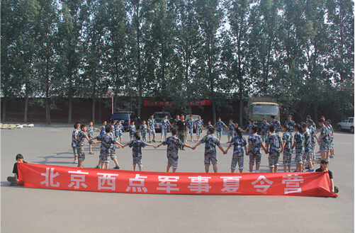適合自己小孩的夏令營