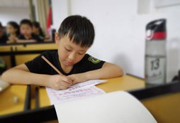 寫家書