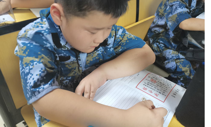學習
