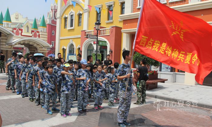 西點(diǎn)集體參觀俄羅斯風(fēng)情街