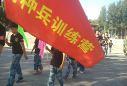 北京西點我是特種兵8天軍事夏令營