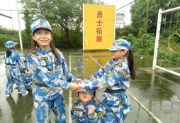 充滿驚喜的夏令營