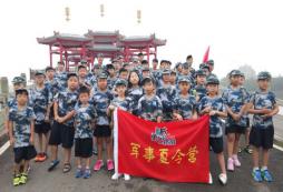 八里河勇士夏令營培養(yǎng)孩子的責(zé)任心