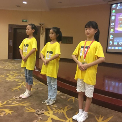 這個(gè)夏天咘隆家族助你成才