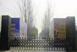 營區(qū)大門