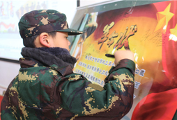 軍令狀