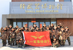 輕武器博物館
