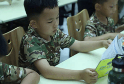 讀書好，好讀書，讀好書