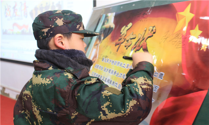 軍令狀