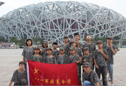 好習慣養(yǎng)成在八一軍旅夏令營