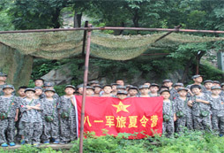 暑期到北京八一夏令營聽軍旅學者講述勵志人生