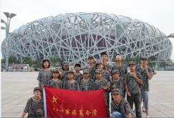 北京八一夏令營的主題特色