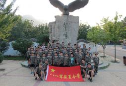 北京軍事夏令營哪家好