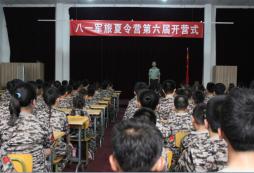 八一軍旅夏令營活動有什么特色