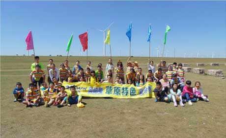 草原夏令營費用很高嗎？大約是多少？