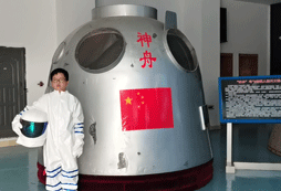 長大了我要太空人