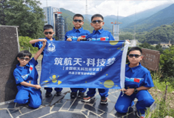 發(fā)射中心觀景平臺