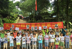 成都路尋戶外夏令營拓展第二期