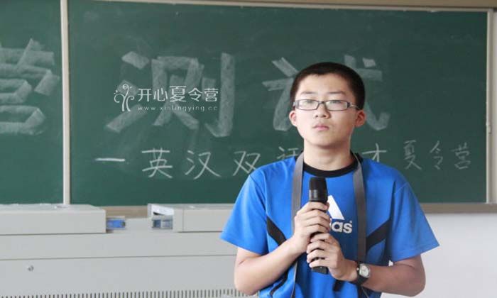 入營測試,孩子們開始了營地的生活