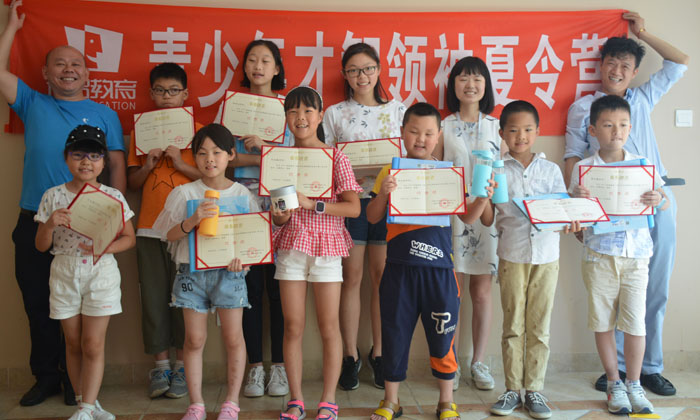 畢業(yè)證書