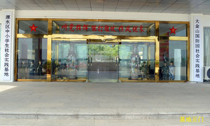 營(yíng)地正門展示