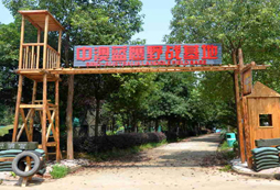 長沙中澳藍(lán)鷹素質(zhì)教育軍事基地