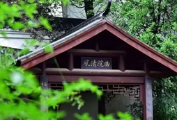 長沙麓溪峪拓展培訓基地