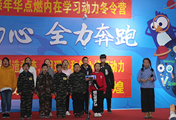 叛逆的孩子參加長沙軍事夏令營有用嗎？