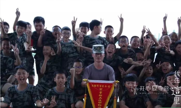 成都軍事夏令營(yíng)
