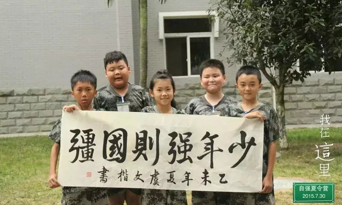 成都軍事夏令營(yíng)注意事項(xiàng)及行前準(zhǔn)備.jpg