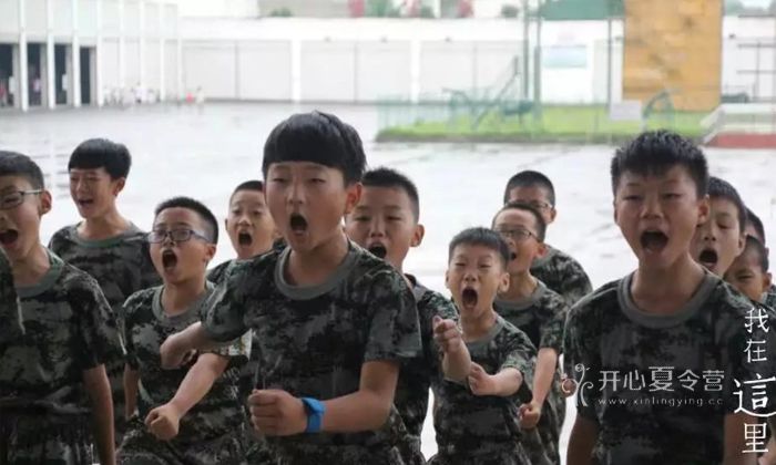 成都軍事夏令營
