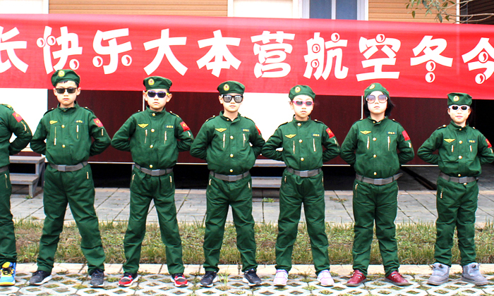 成都夏令營(yíng)有哪些