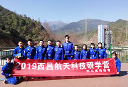 成都航空夏令營有什么課程特色？