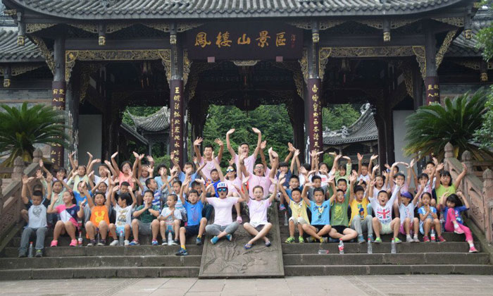 成都小學(xué)生暑假夏令營