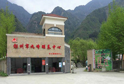 成都彭州九峰頤養(yǎng)中心拓展基地