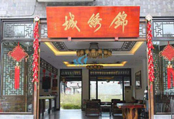 成都華陽(yáng)錦繡城拓展基地