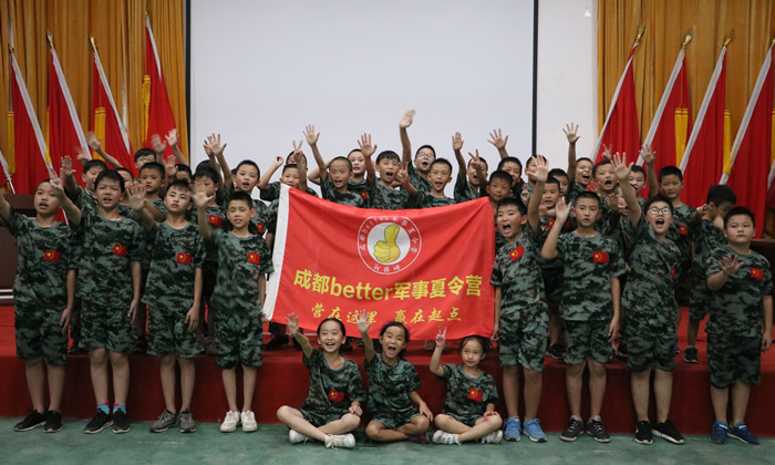 2022軍事集訓(xùn)10天夏令營(yíng).jpg