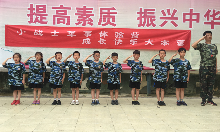 成都5天夏令營
