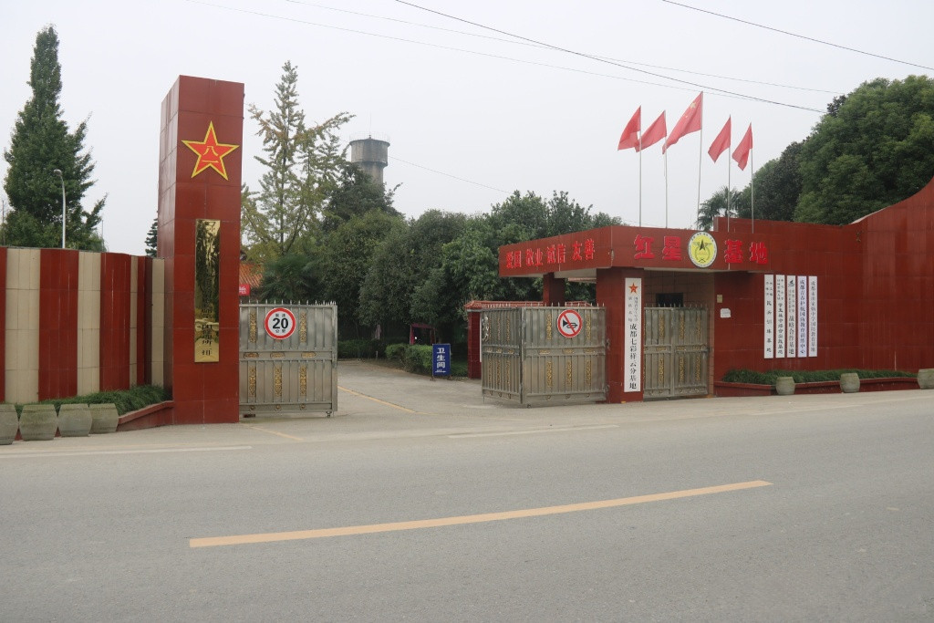 成都軍事夏令營