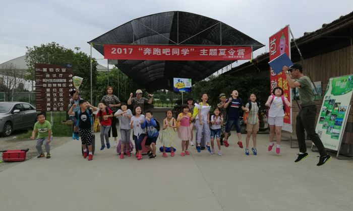 2024暑假成都英語(yǔ)夏令營(yíng)
